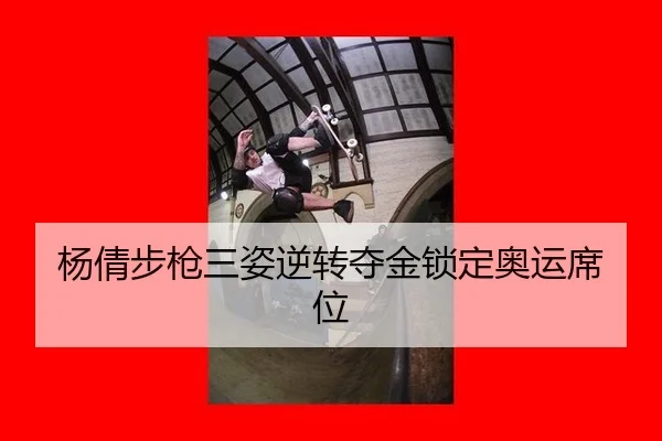 yang-qian-bu-qiang-san-zi-ni-zhuan-duo-jin-suo-ding-ao-yun-xi-wei-2-608.jpg